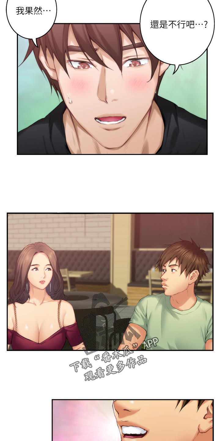 第106章：教学5