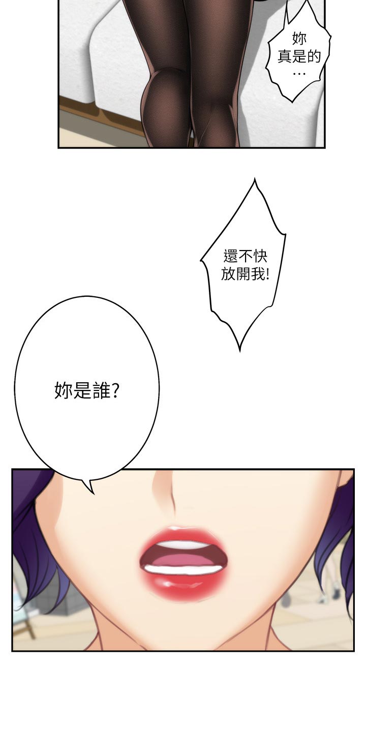 第92章：质问13