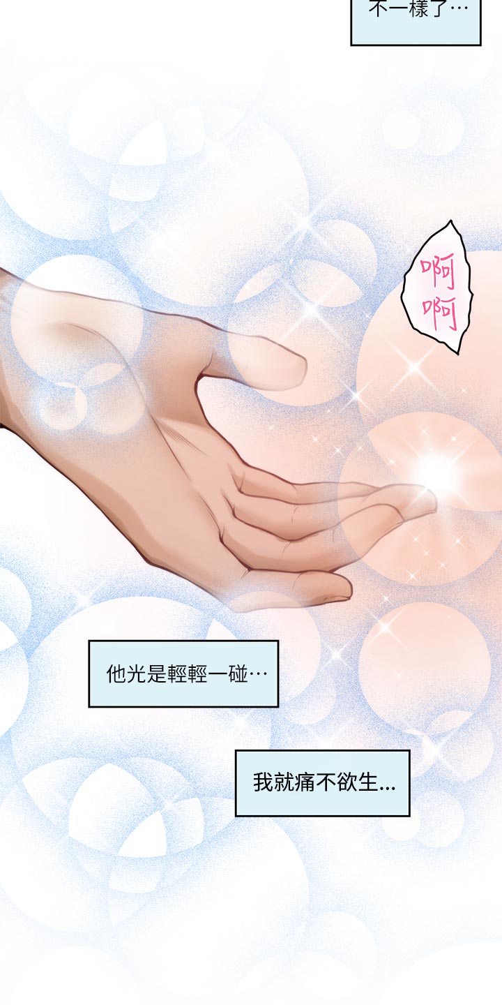 第115章：搬离14