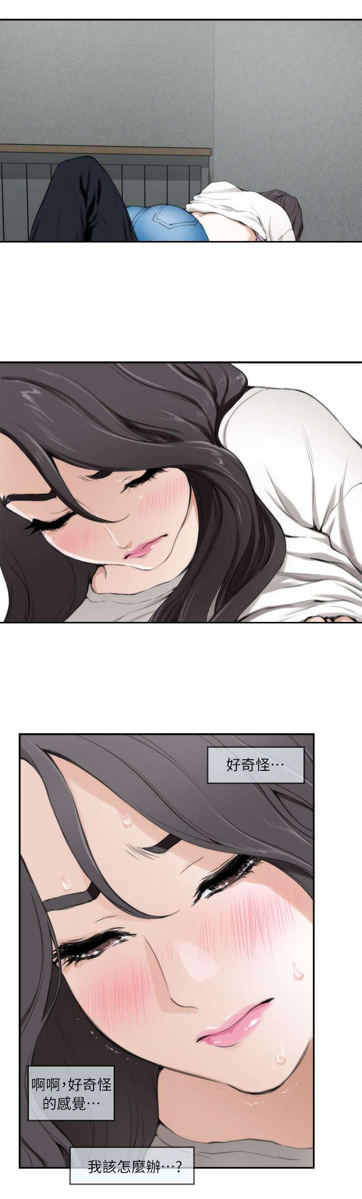 第13章：做梦7