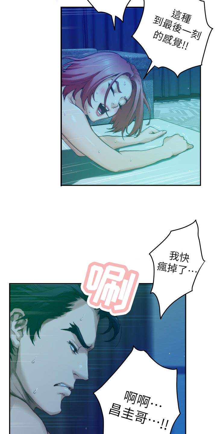 第140章：离去21