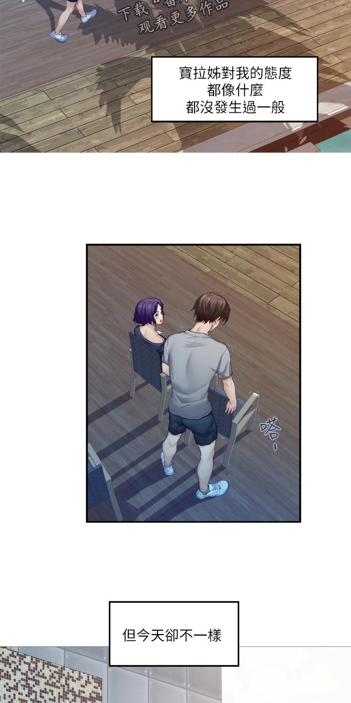 第126章：厚脸皮7