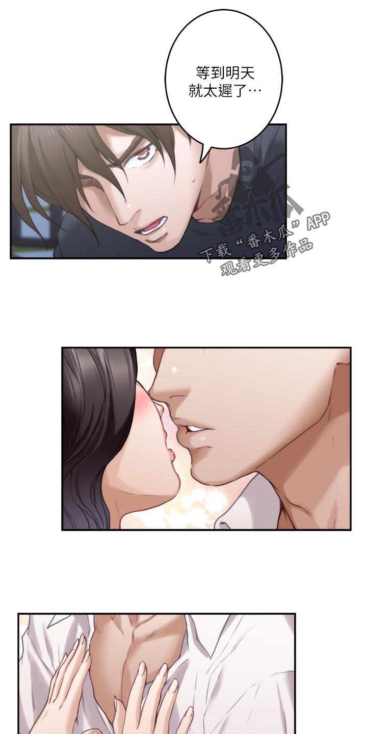 第155章：悲伤的旋律19
