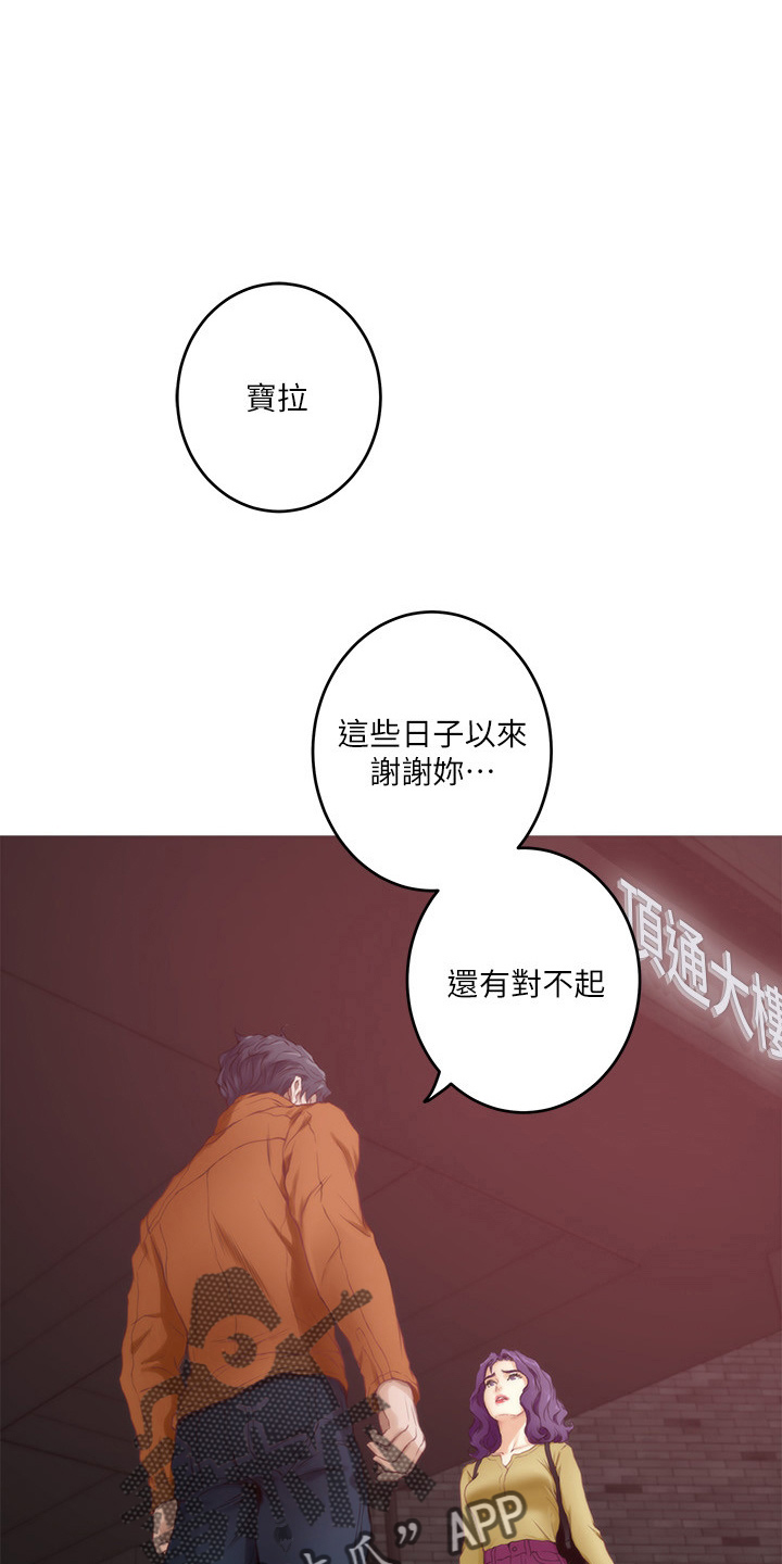 第169章：大坏蛋8