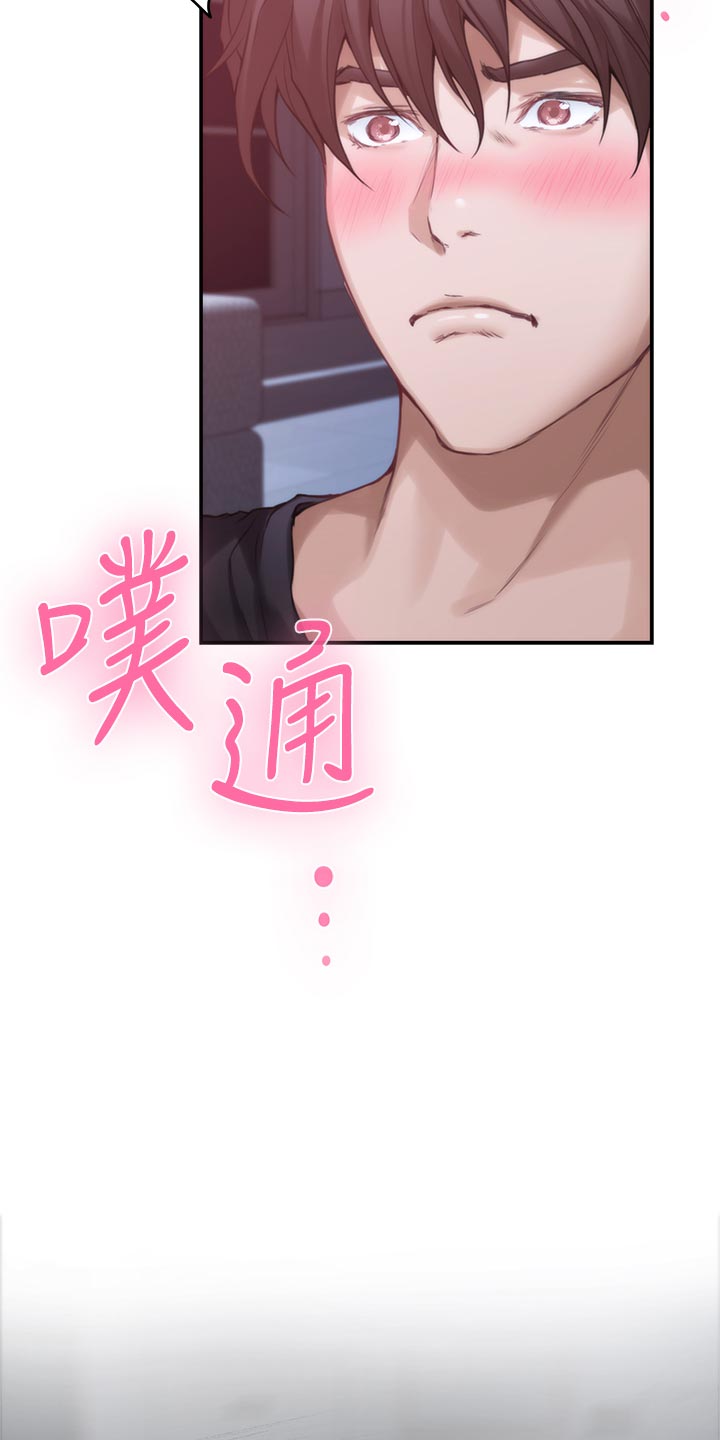 第119章：最后的秘密8