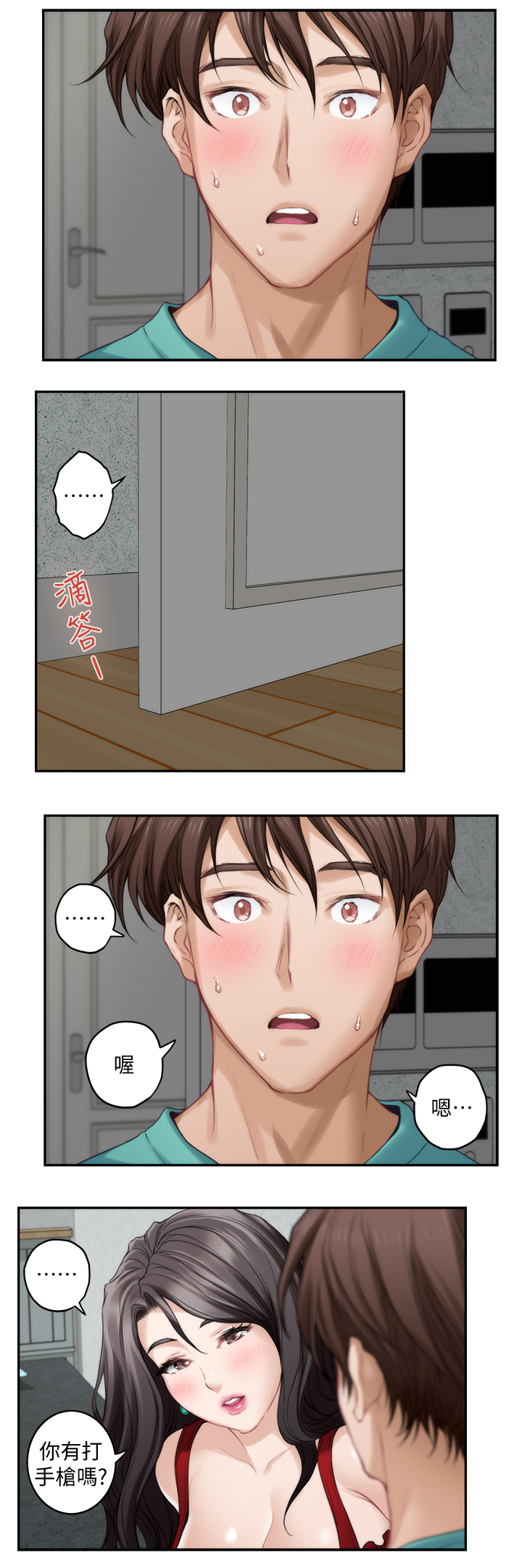 第66章：无与伦比7