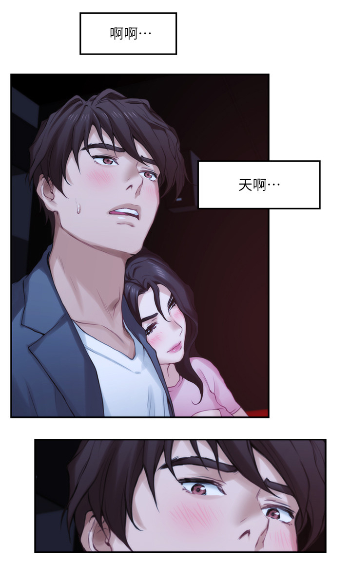 第49章：释放吧0
