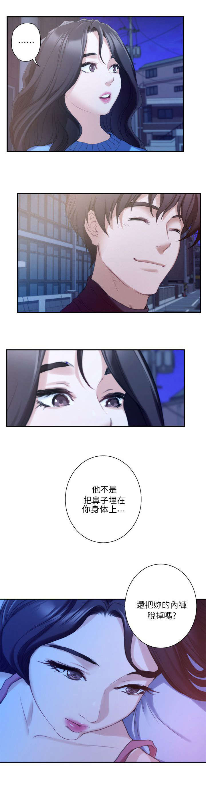 第23章：撞见15