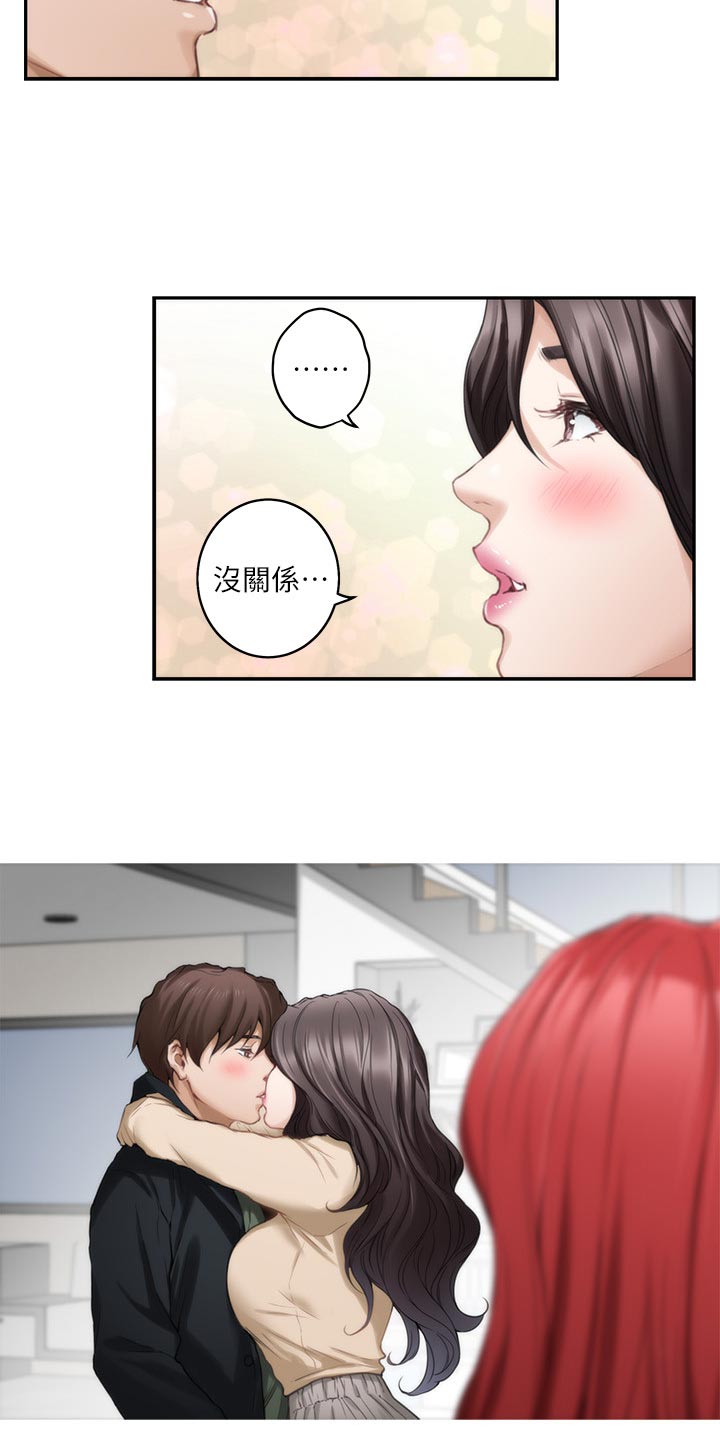 第102章：坦白相告7