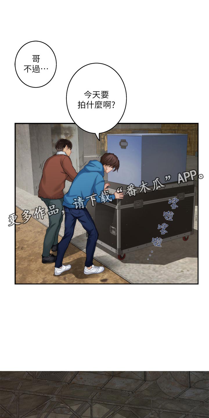 第99章：帮忙拍摄12