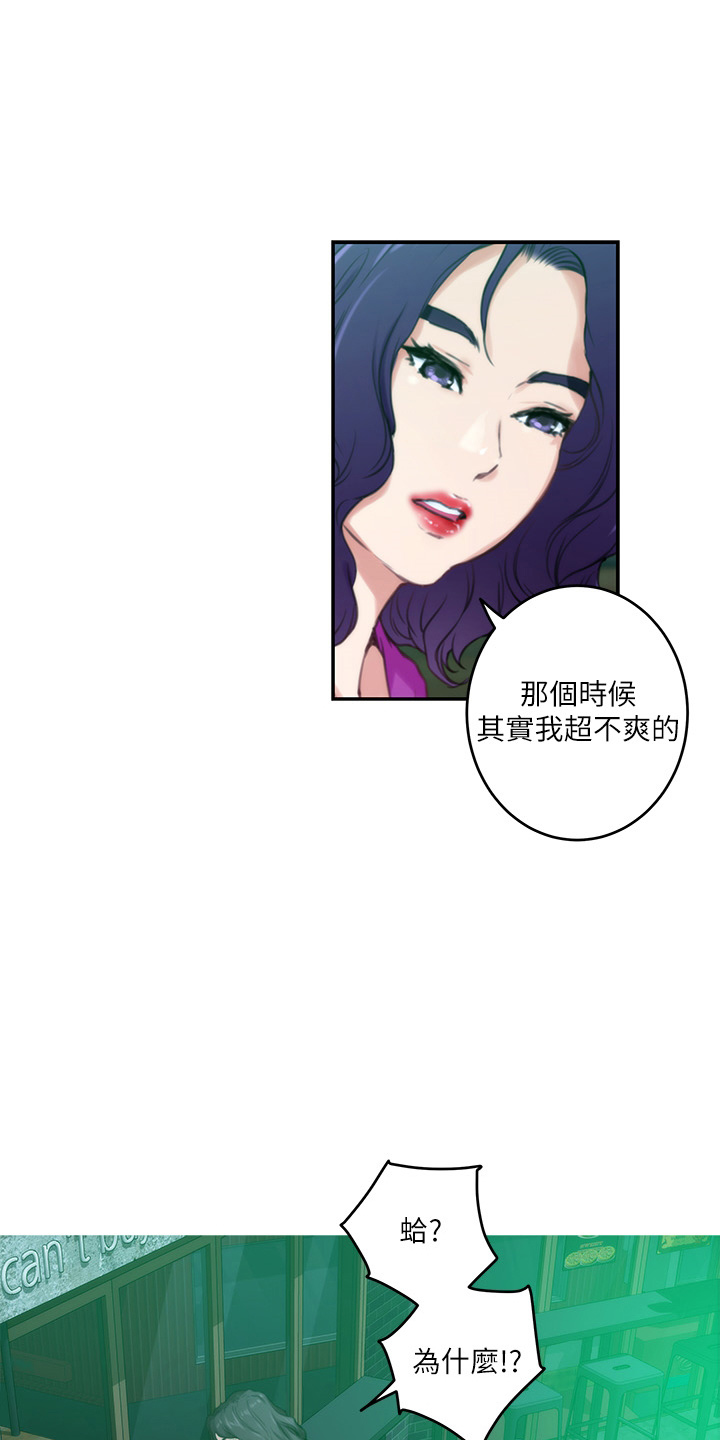 第167章：喝一杯13