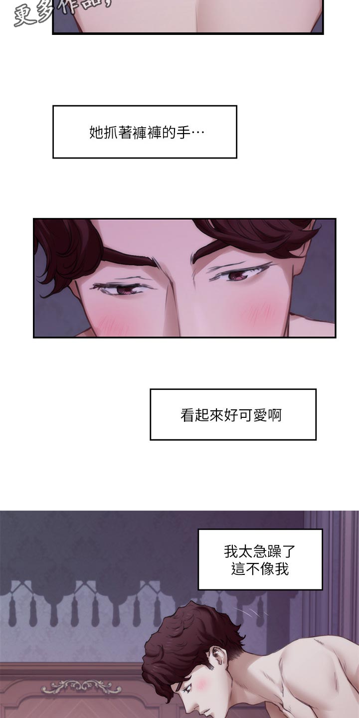 第159章：逃脱2