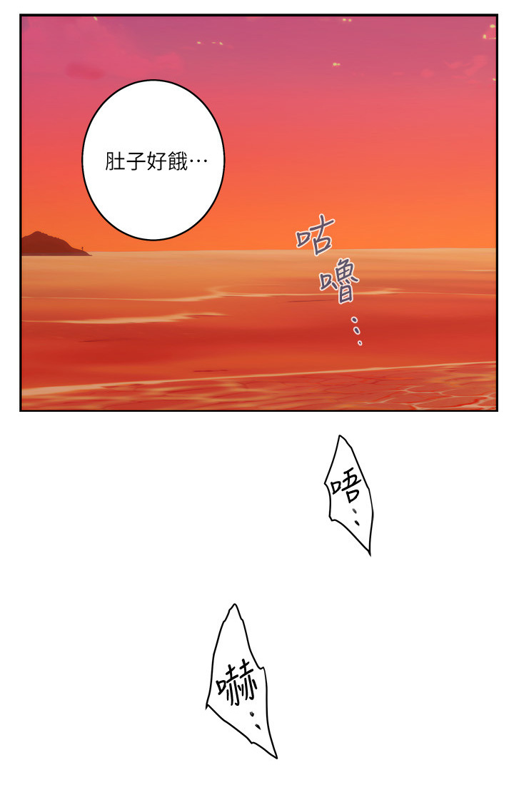 第74章：远行5