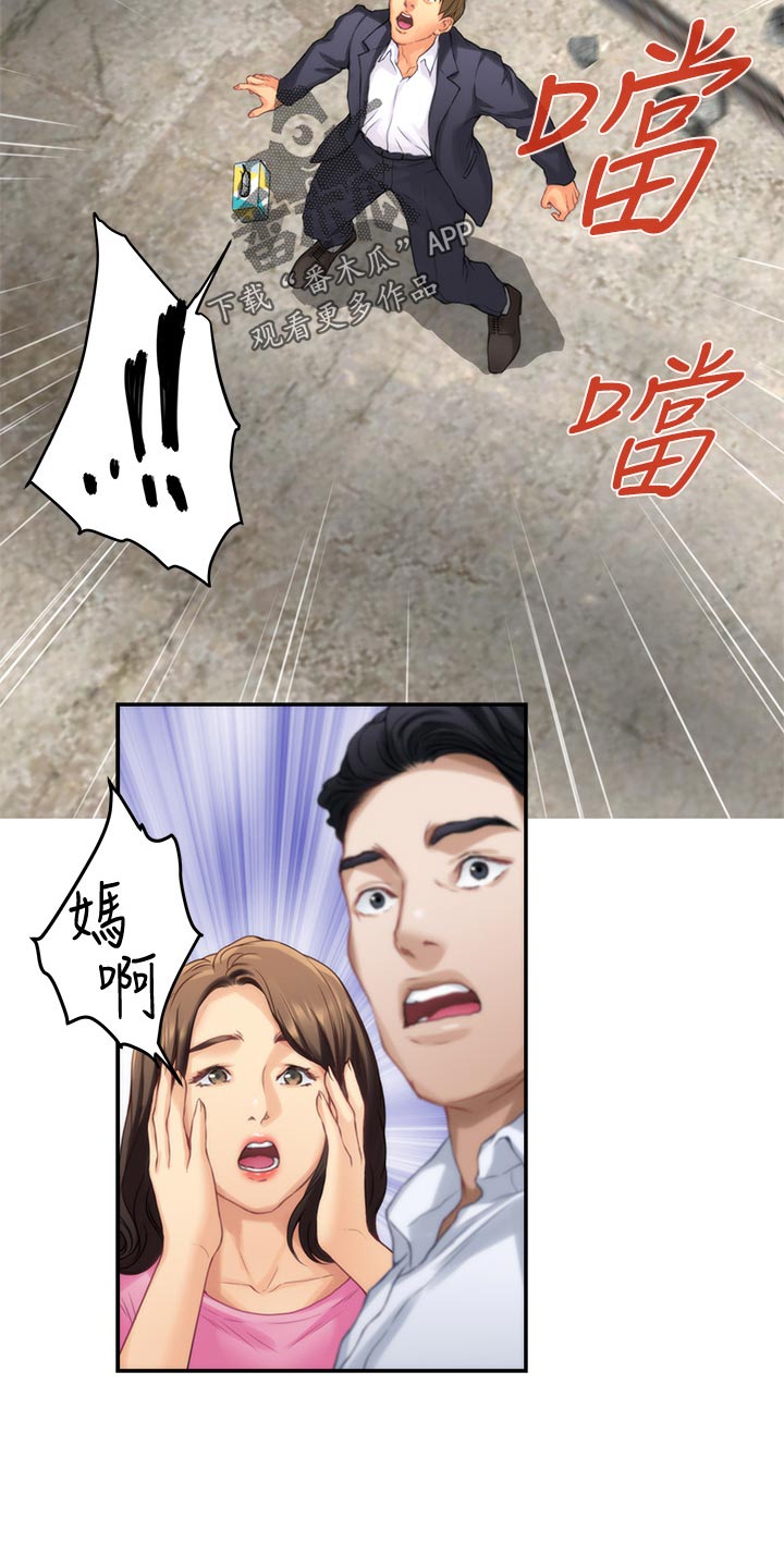 第100章：专业演员12