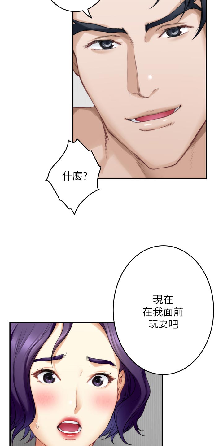 第117章：胡思乱想20