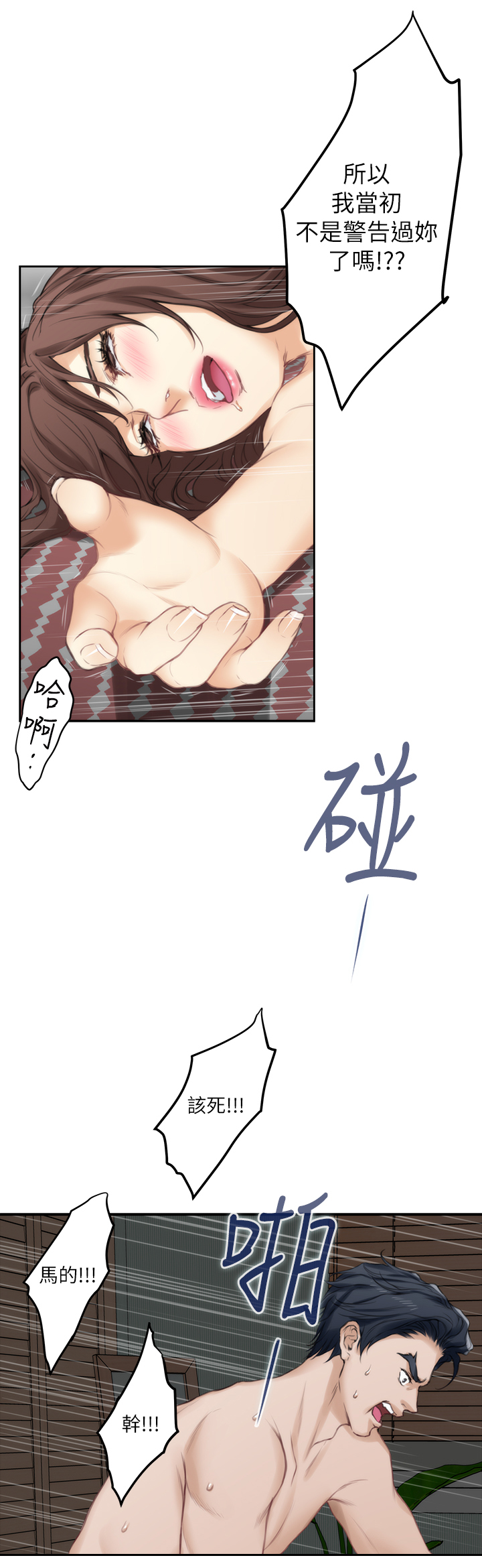 第47章：在意11