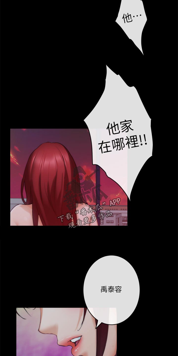 第154章：弹奏9