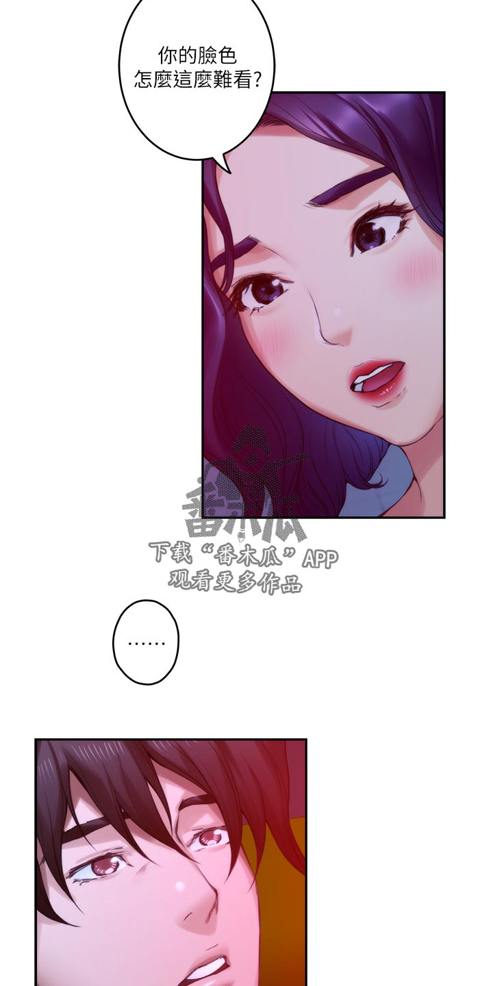 第129章：欺骗12