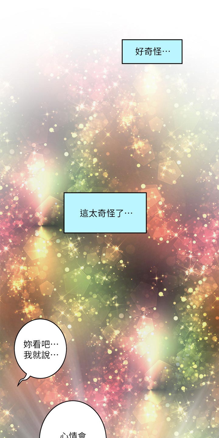 第96章：电影教程17