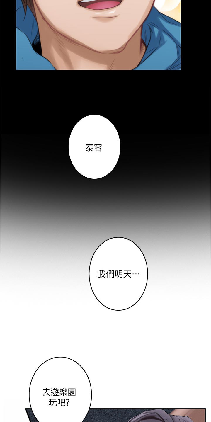 第103章：觉悟17