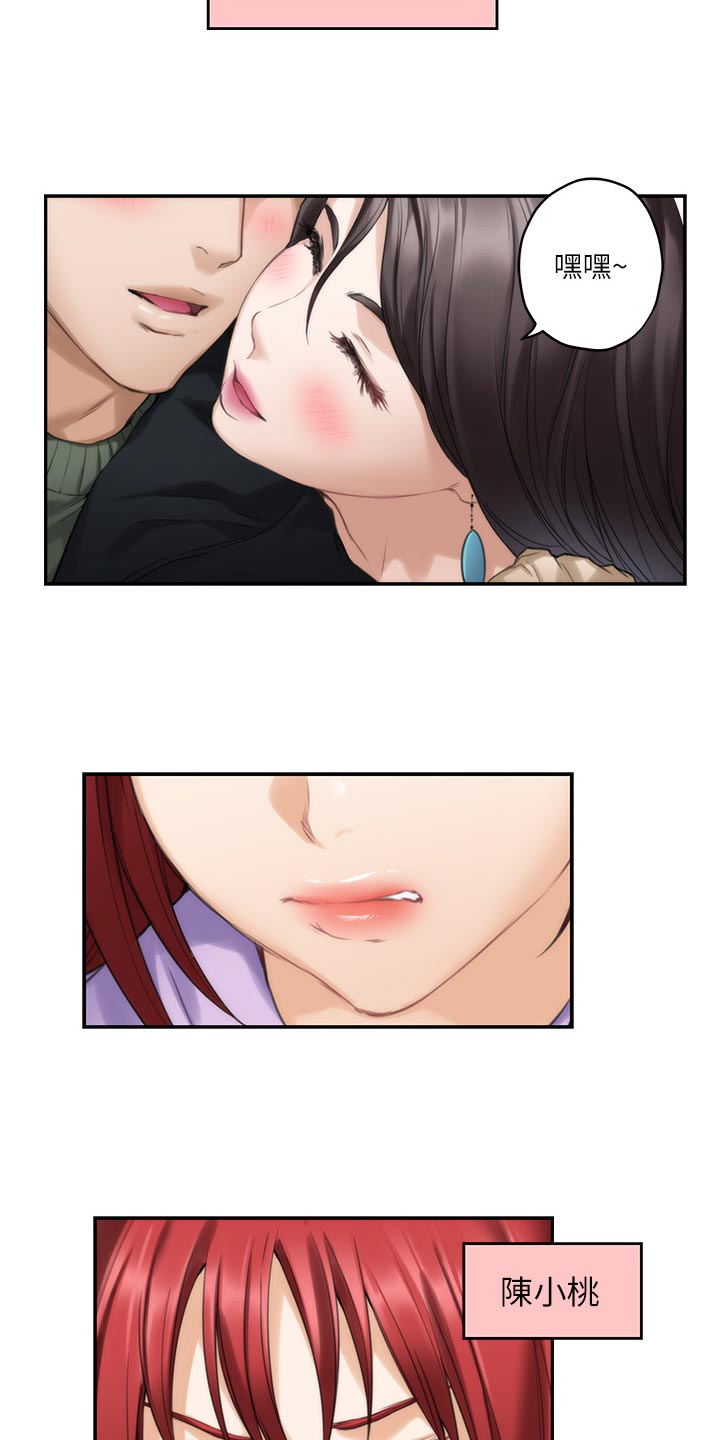 第102章：坦白相告20