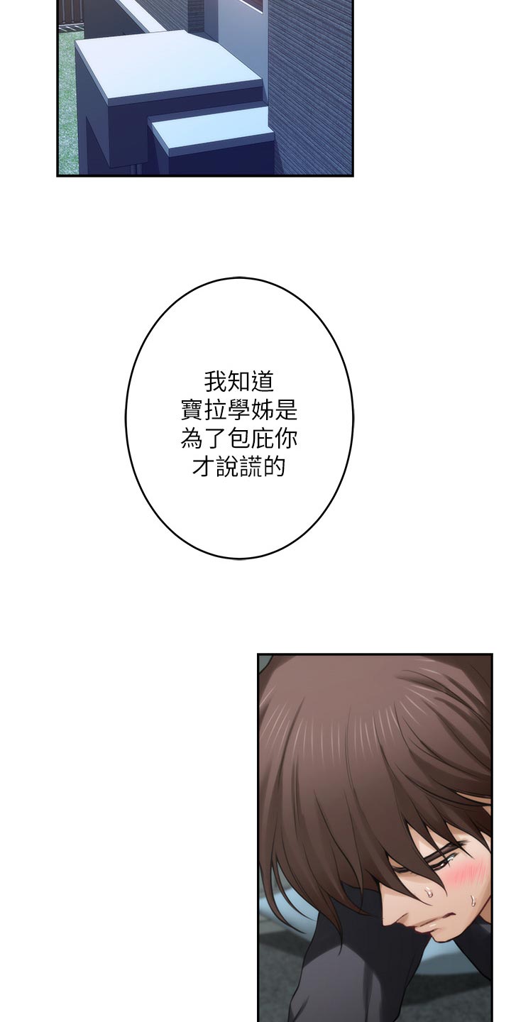 第119章：最后的秘密27