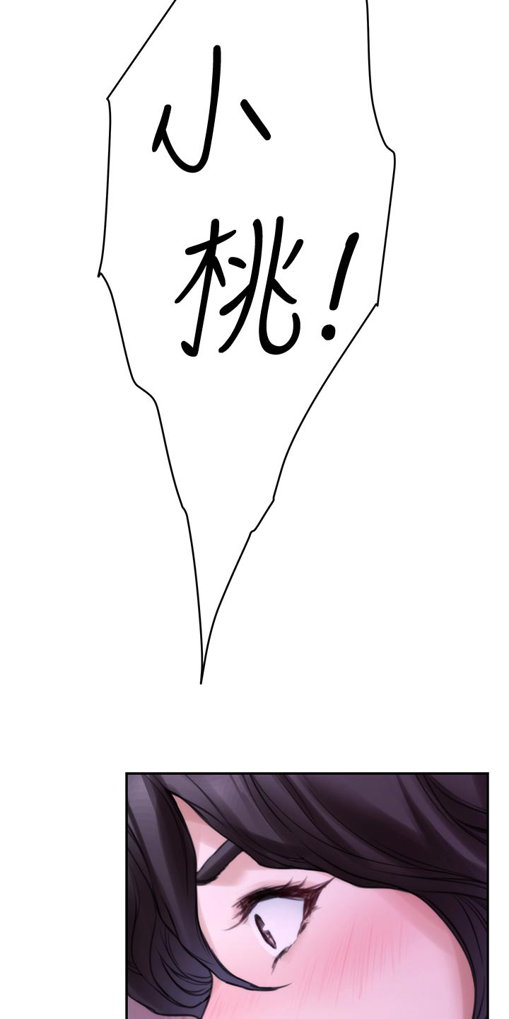 第161章：惊醒17