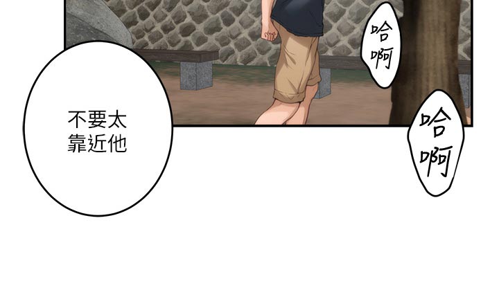 第121章：不像话的爱13