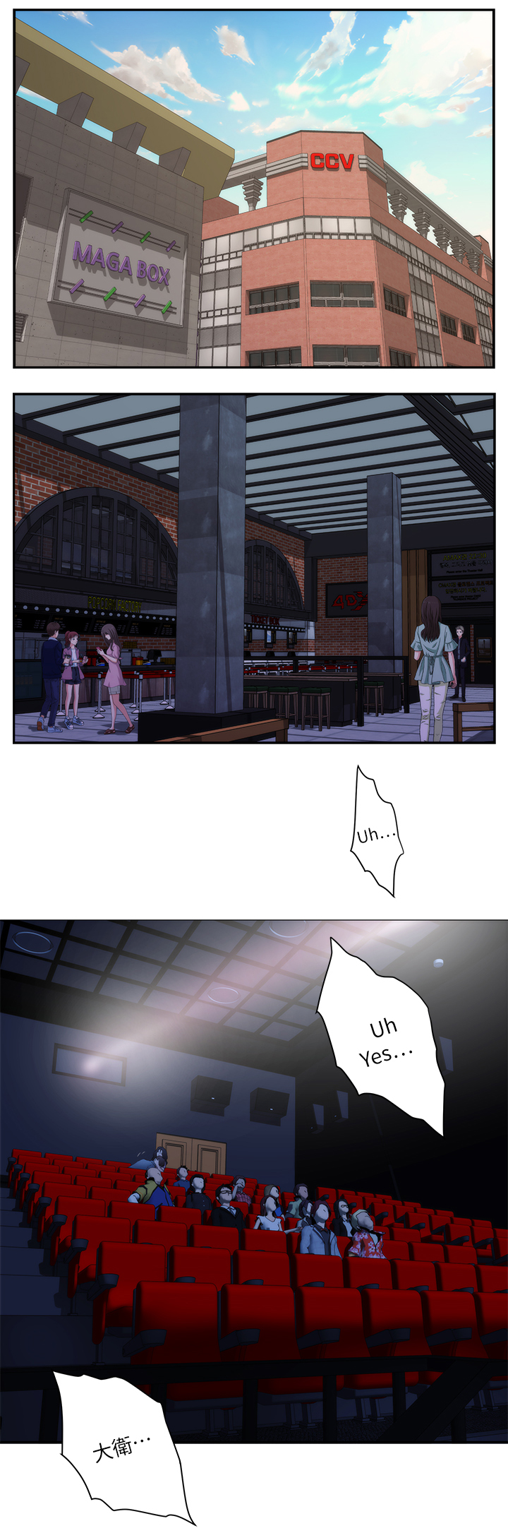 第50章：公共场所0