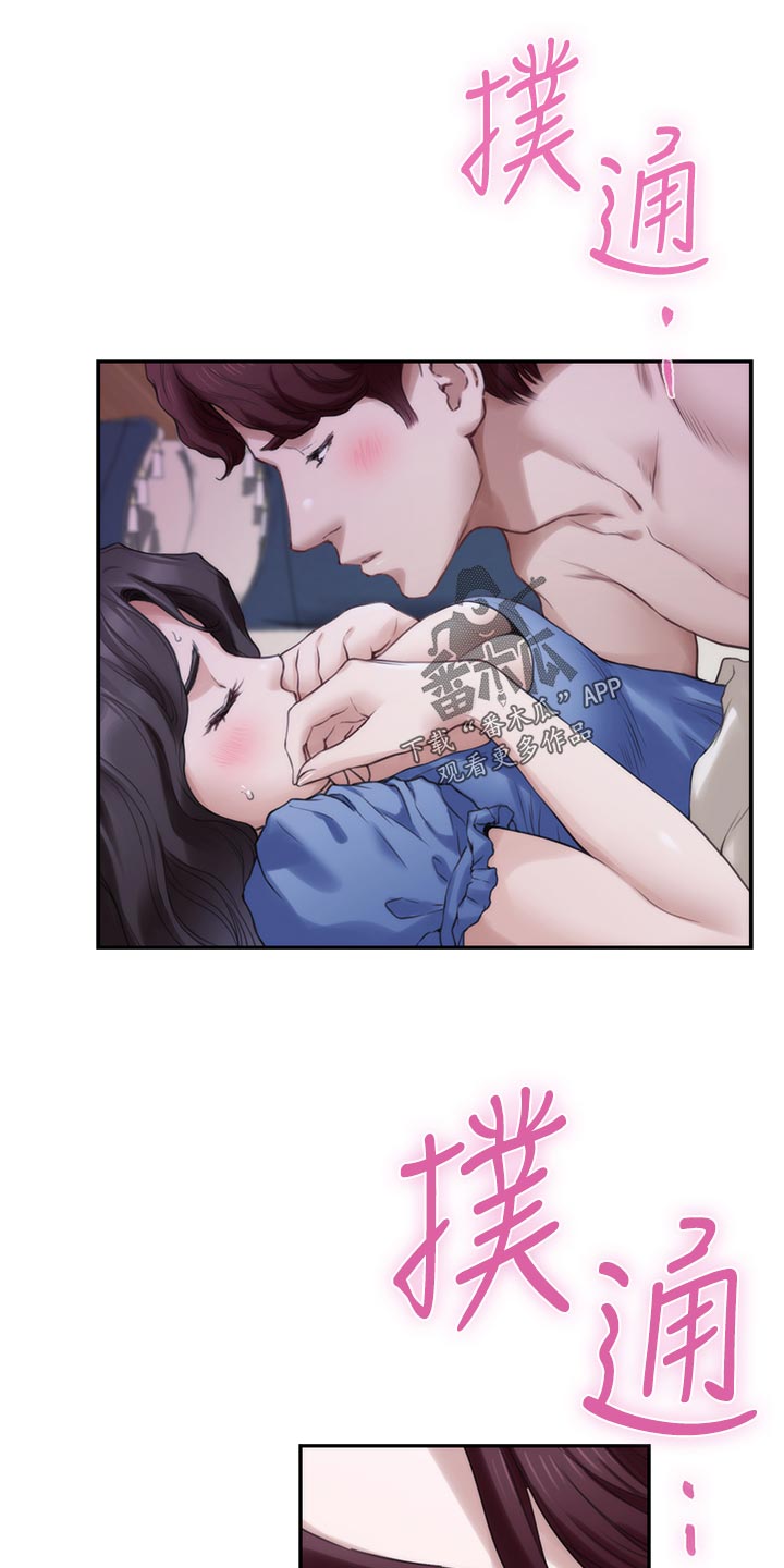 第159章：逃脱5