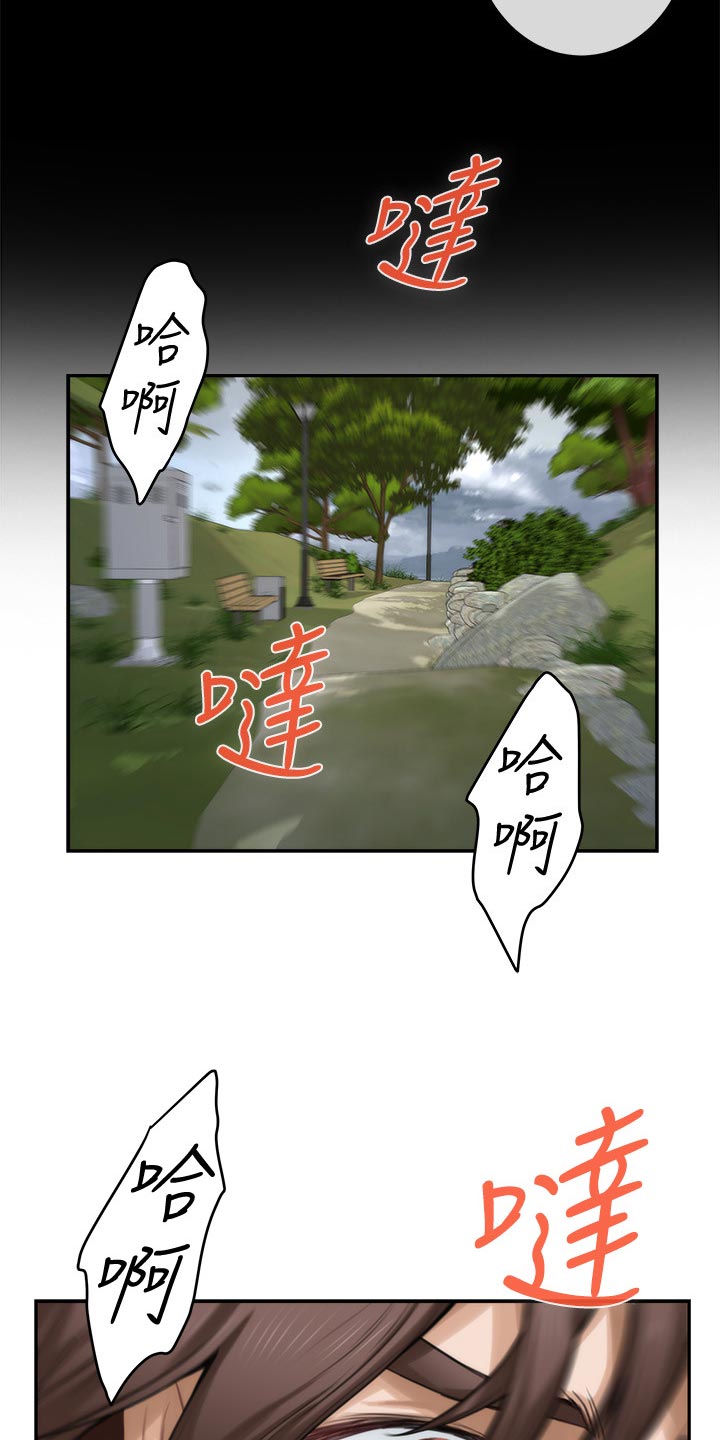 第121章：不像话的爱5