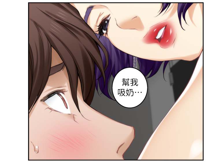 第41章：进来吧2