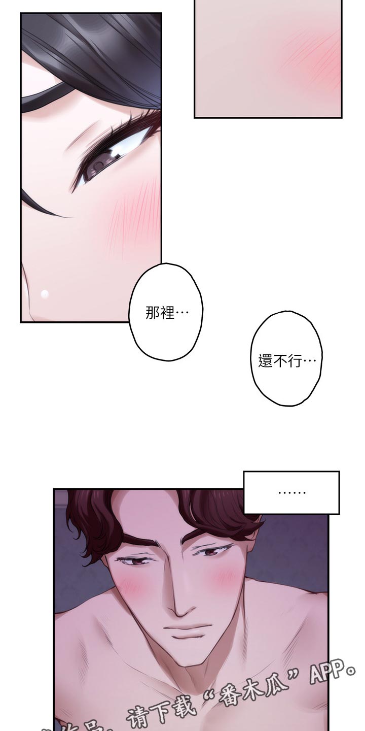 第159章：逃脱1