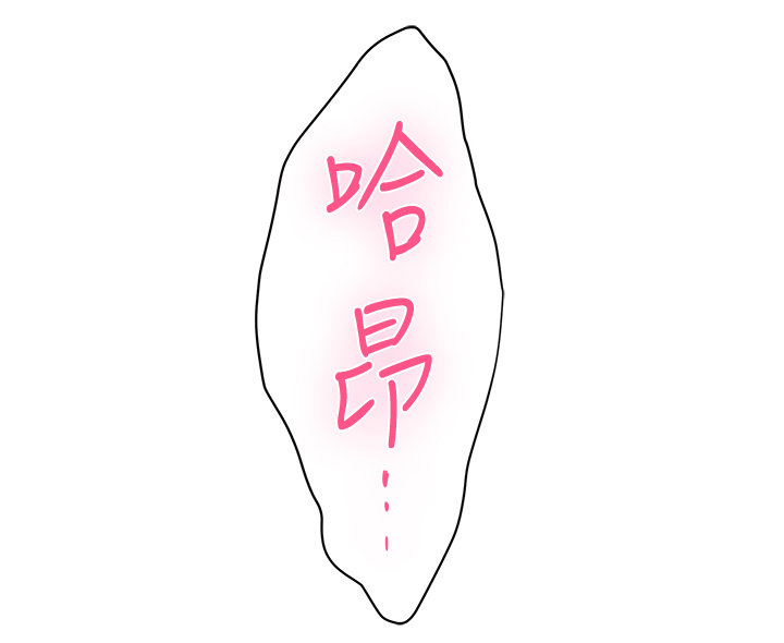 第55章：误事14
