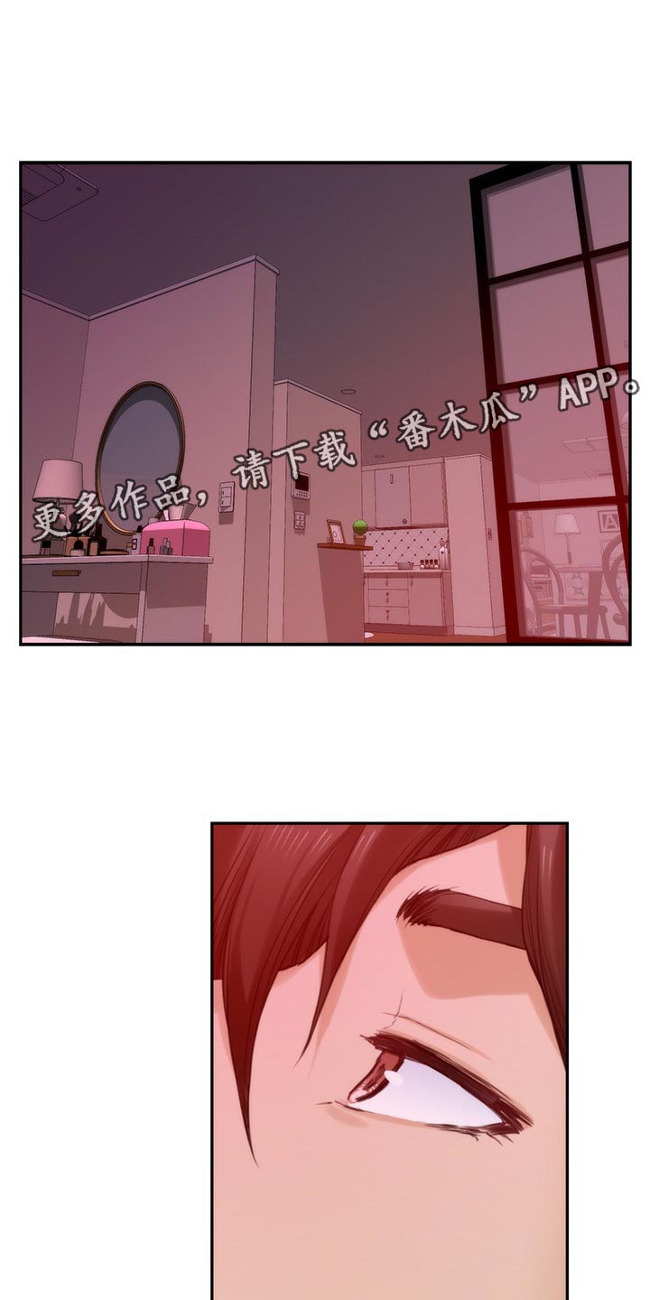 第137章：挑明0