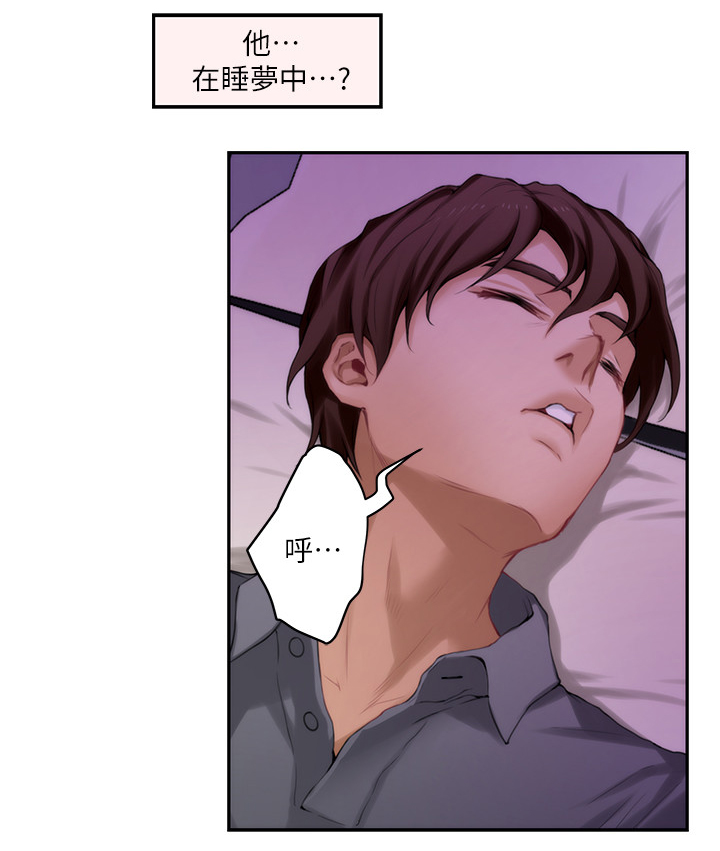 第56章：我不想当渣男!3