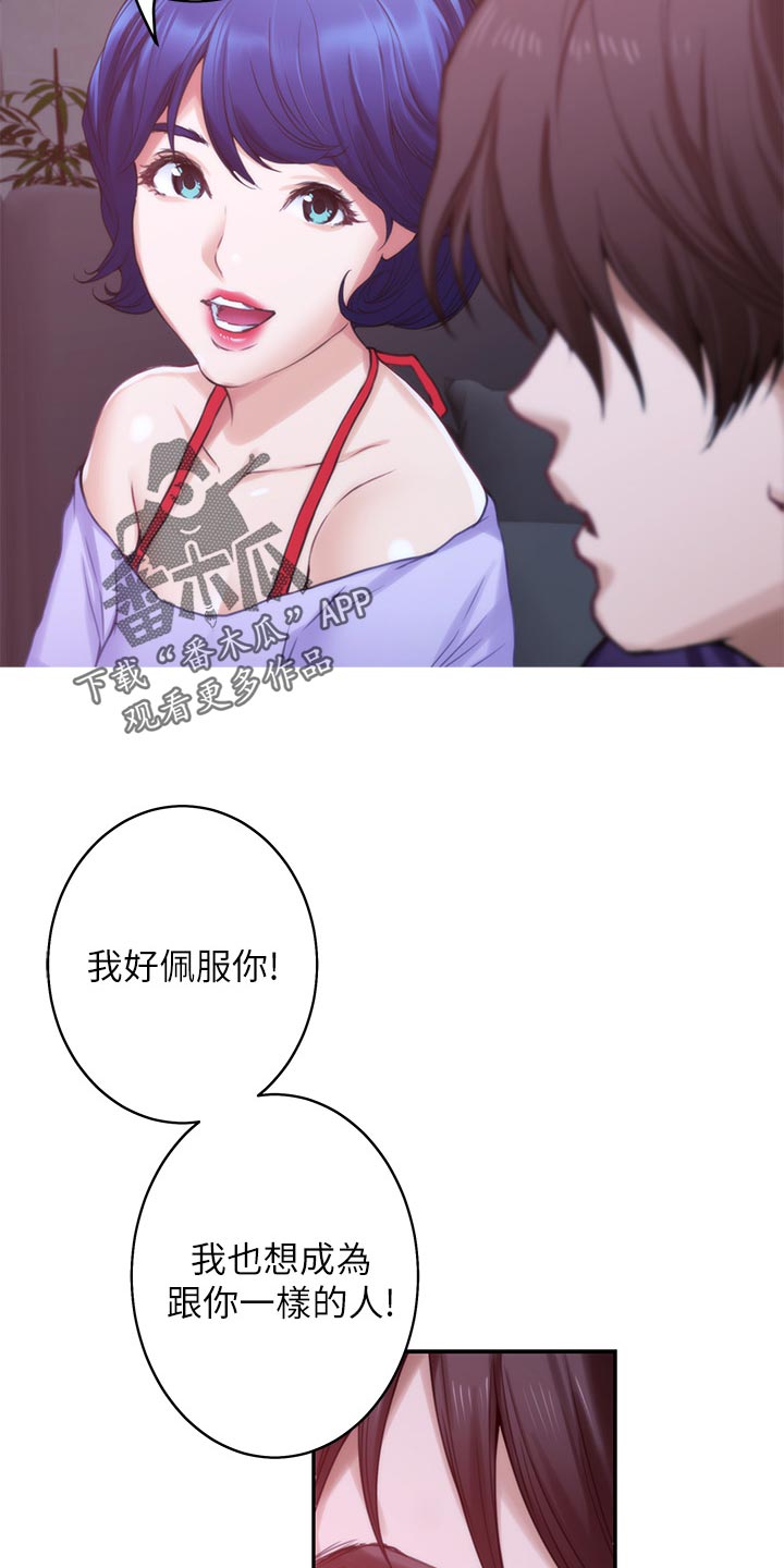 第84章：追寻17