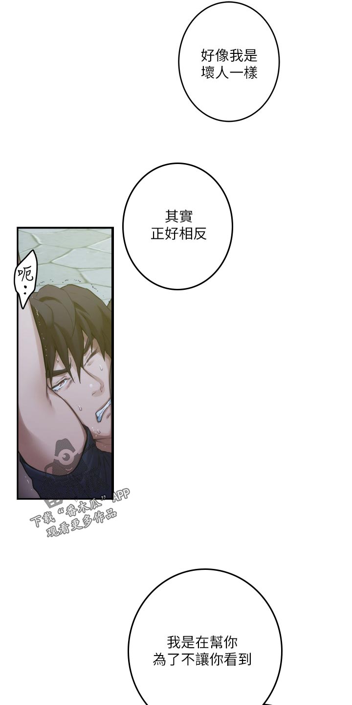 第162章：击败3