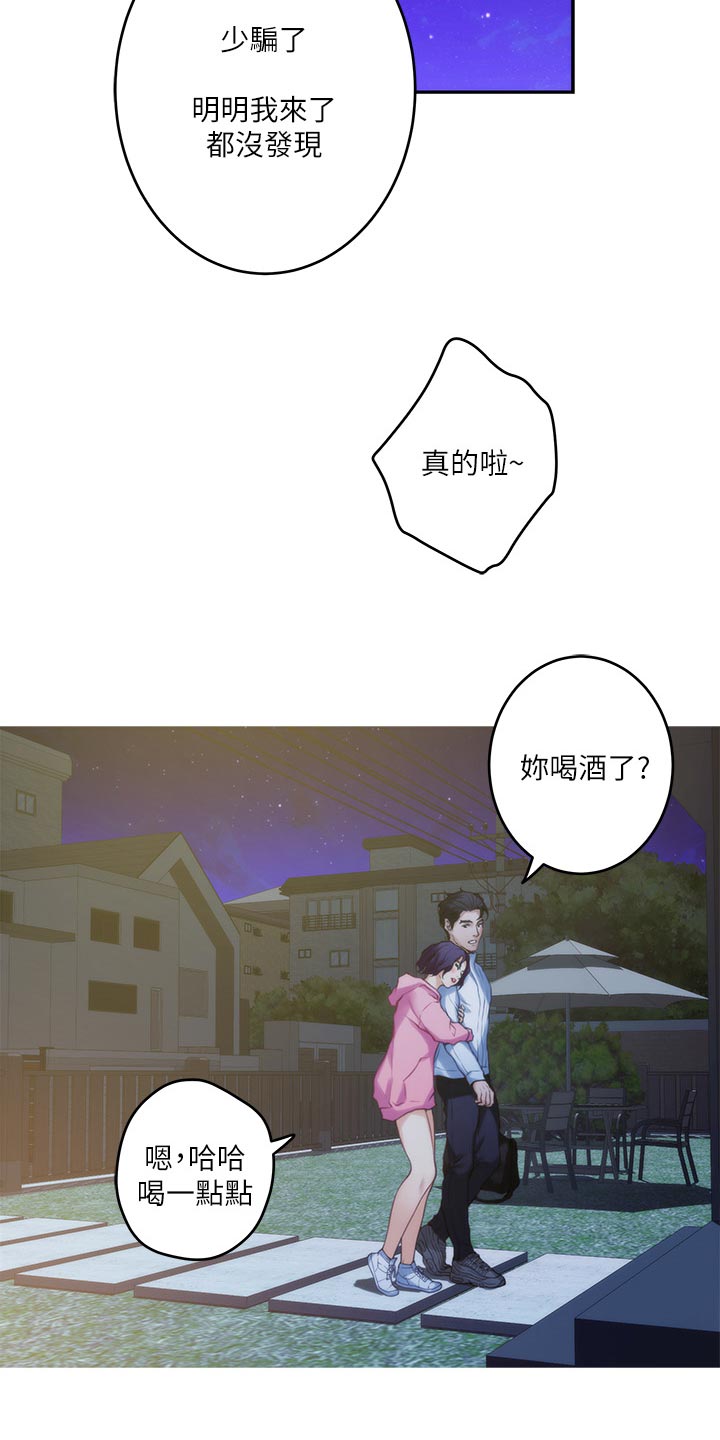 第120章：甜头26