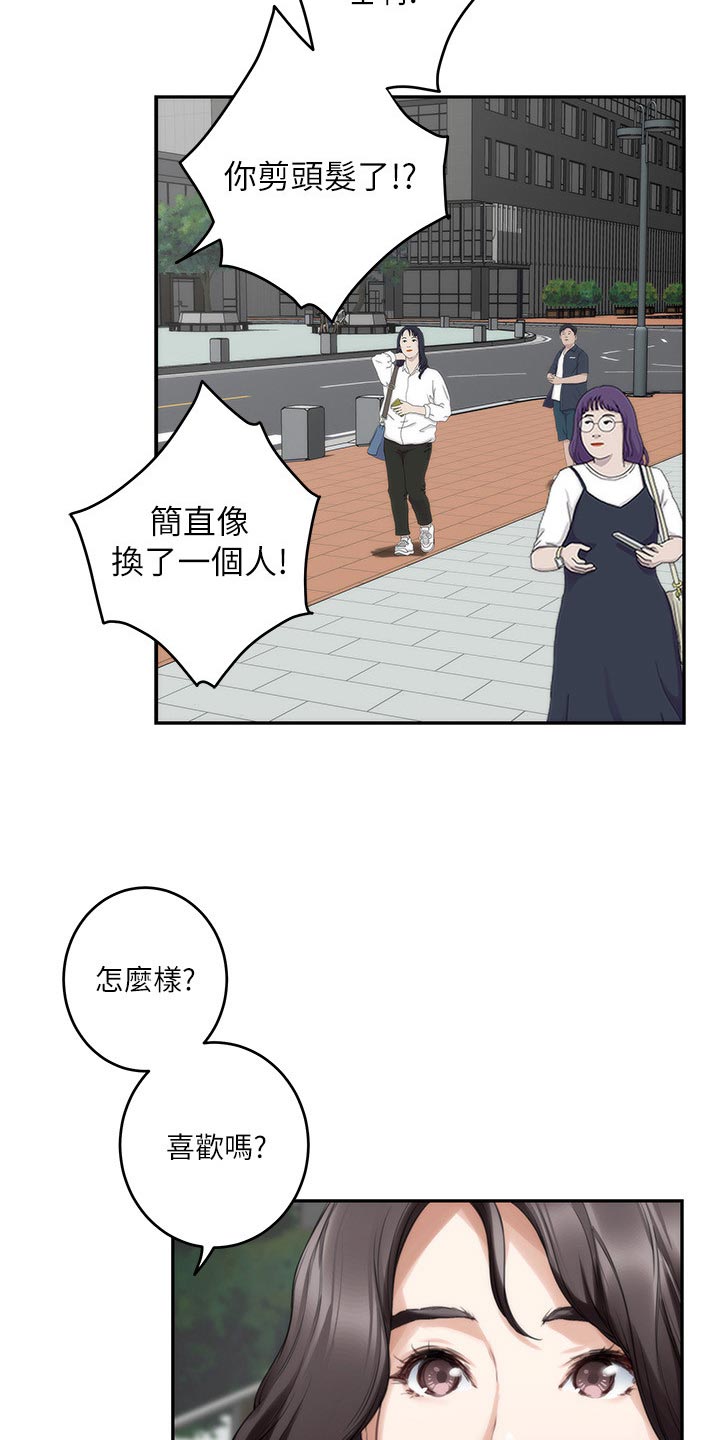 第135章：认不出来6