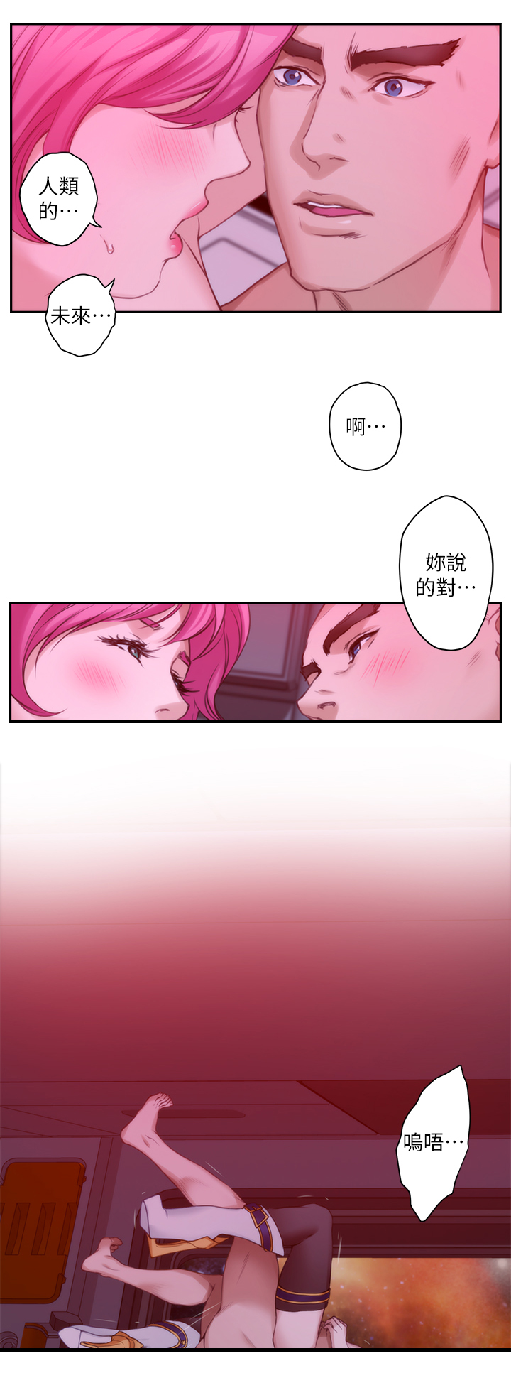 第48章：最喜欢的电影5