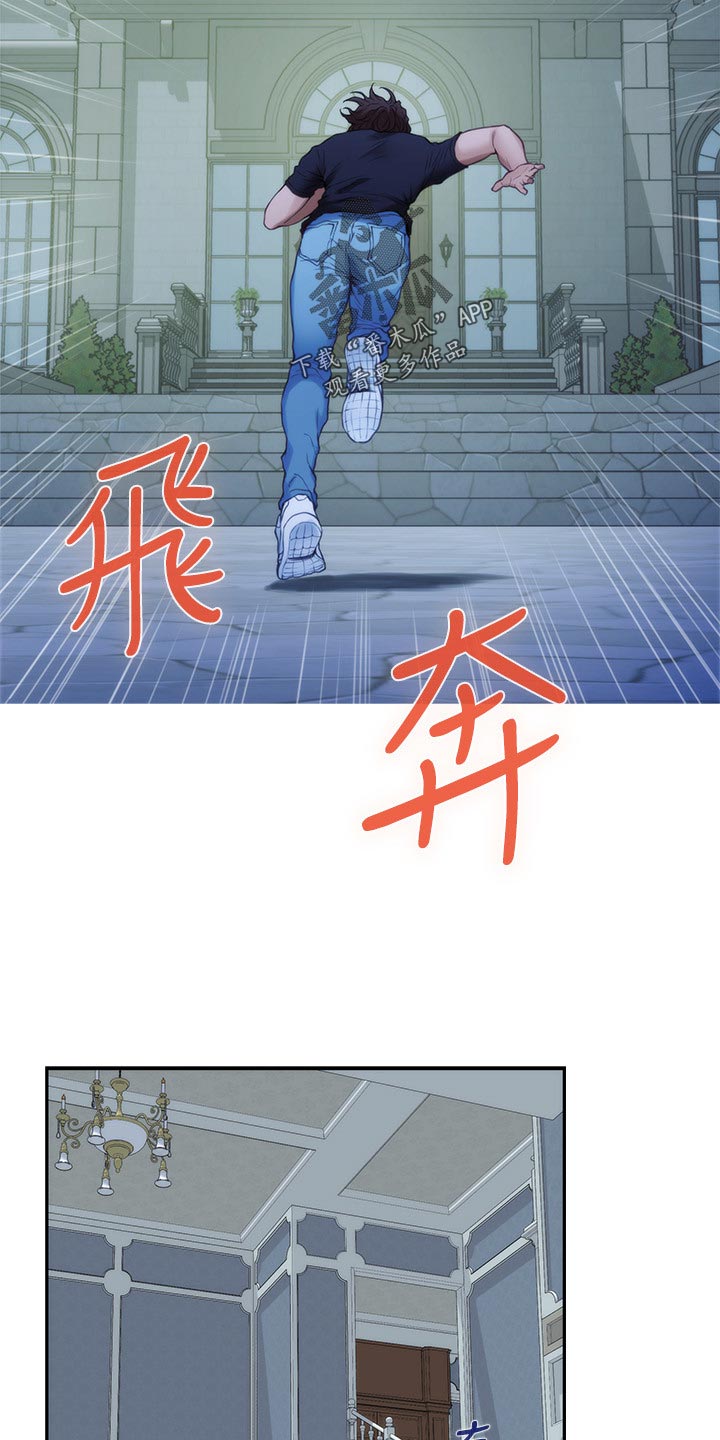 第162章：击败23