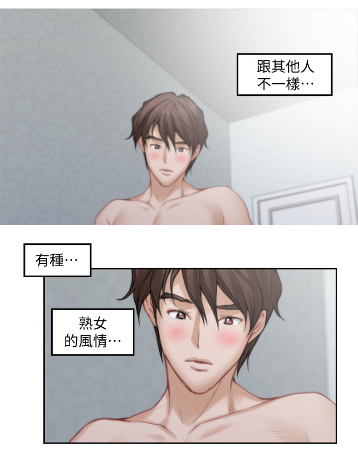 第62章：征服9