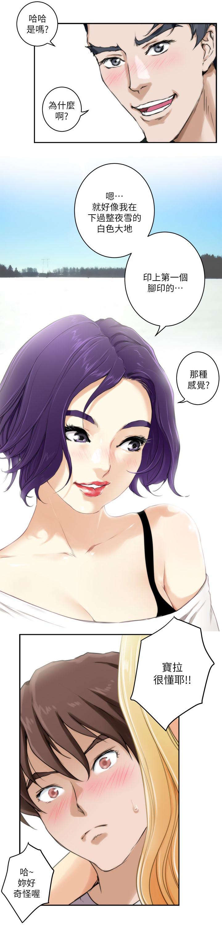 第5章：聚会5