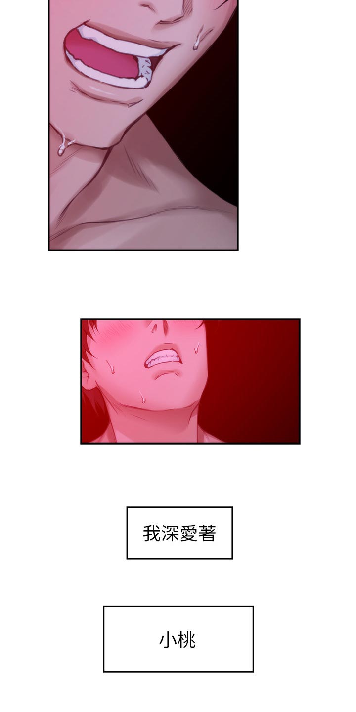 第134章：新发型10