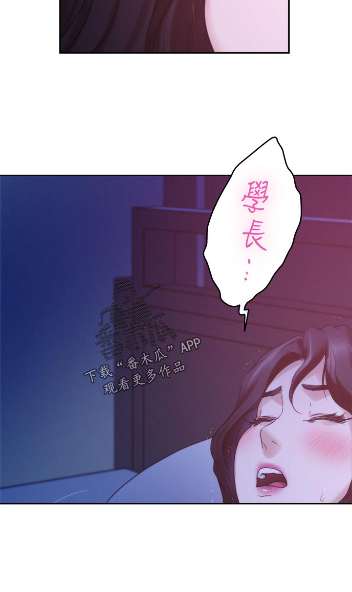 第140章：离去17