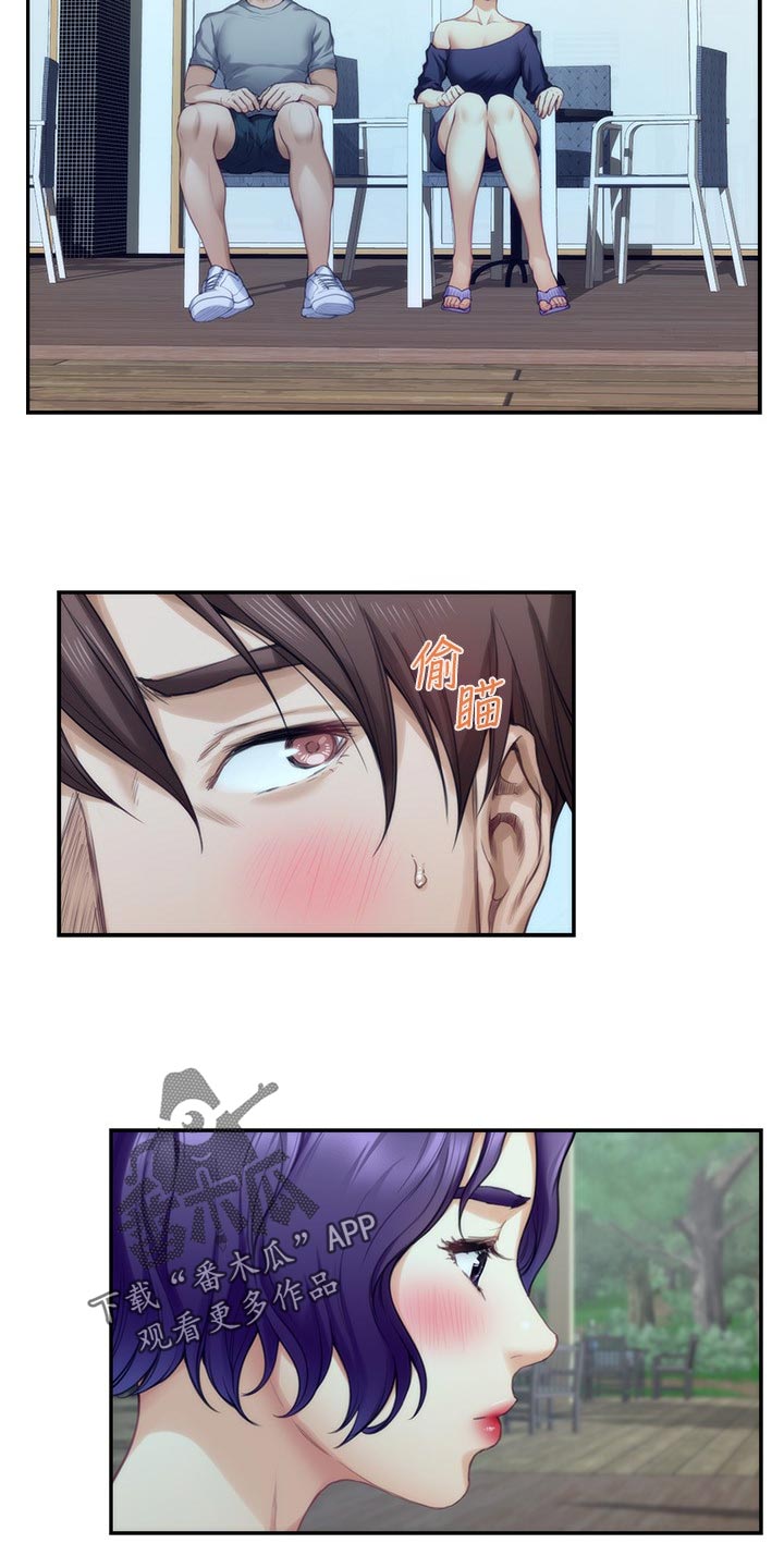第126章：厚脸皮9