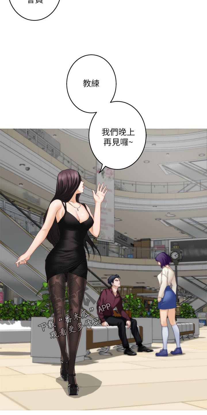 第92章：质问17