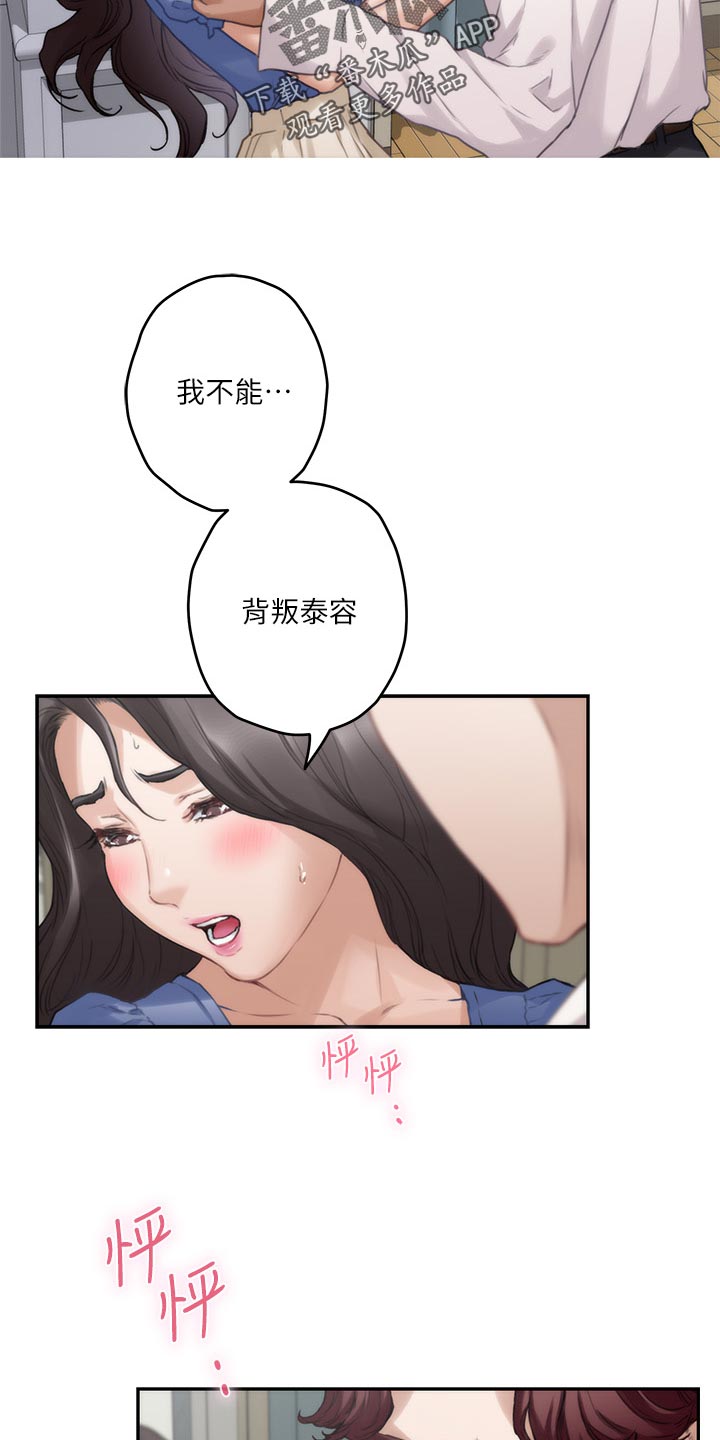 第155章：悲伤的旋律21