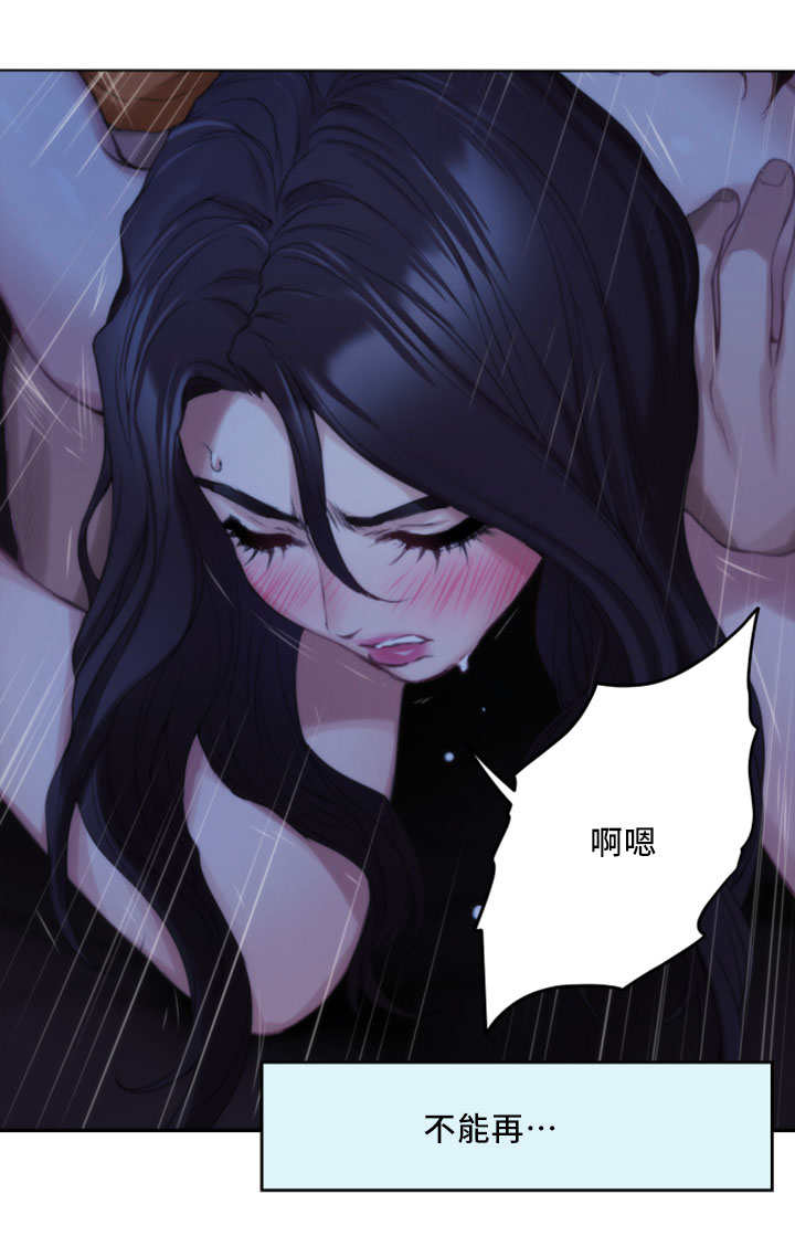 第33章：交往7